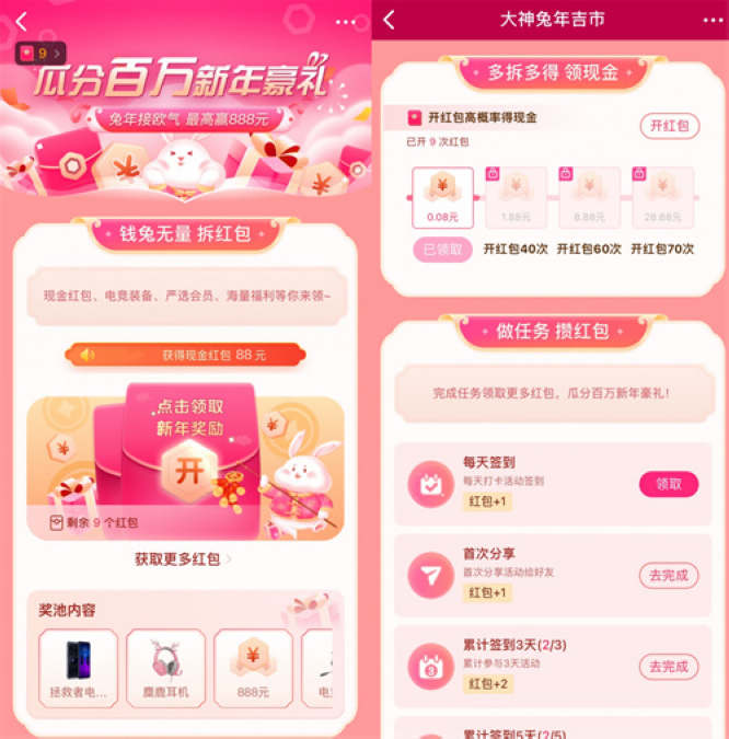 1674024818519066.jpg 2.jpg