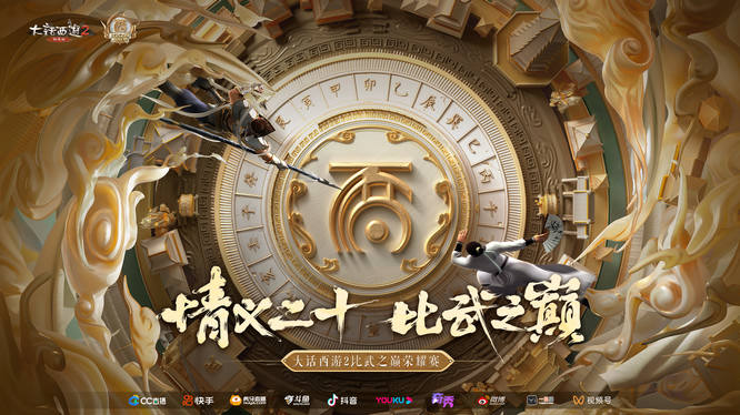 图片1-经典版KV.jpg