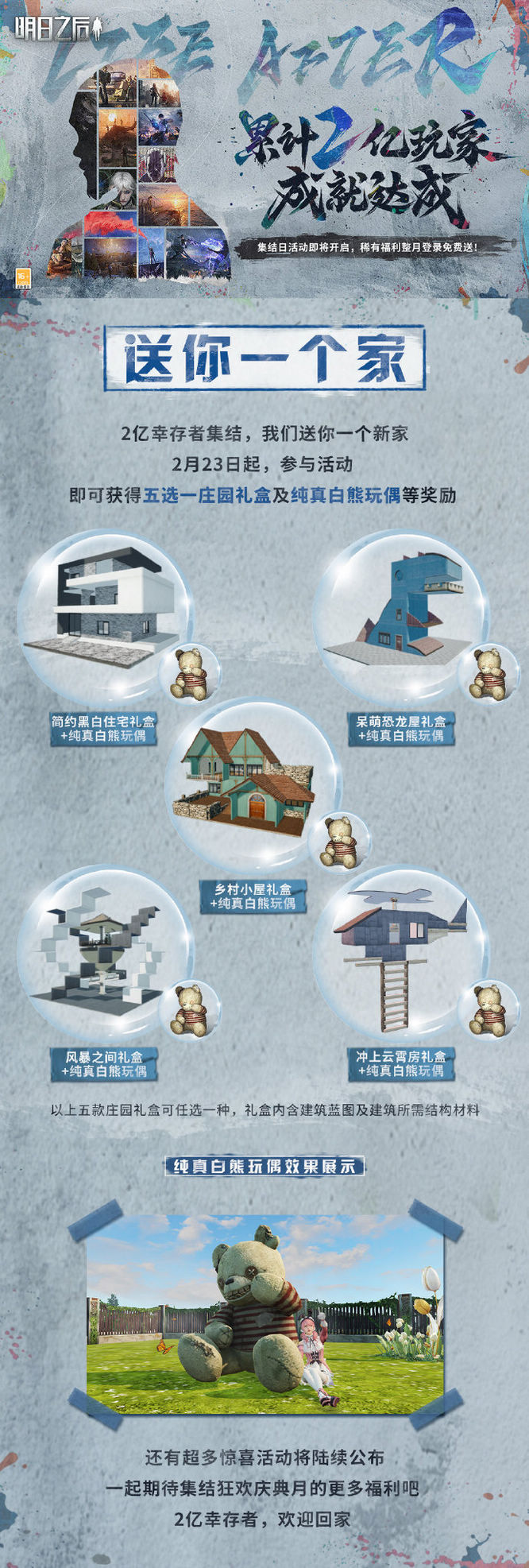 图片 6.jpg
