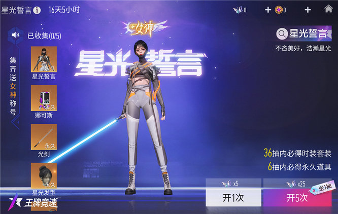 图七：你就是女神！.jpg
