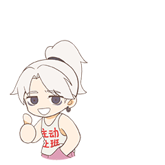 图片2.gif