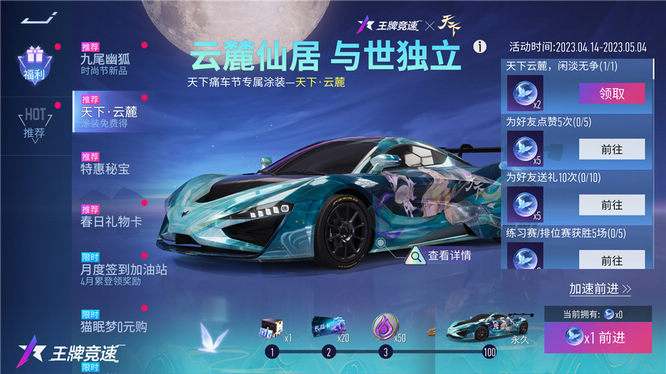 图五：云端仙境，曼妙佳人.jpg