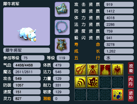 7.png