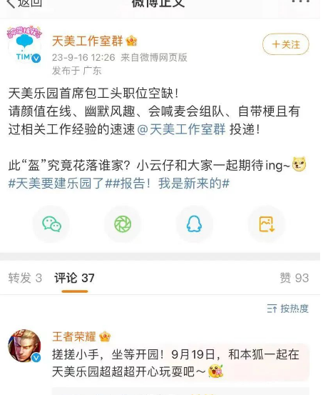 1695193578348926.png 图片7.png