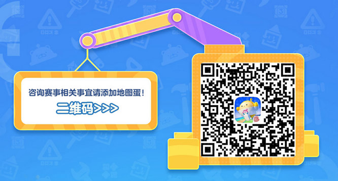 9.赛事信息咨询.jpg