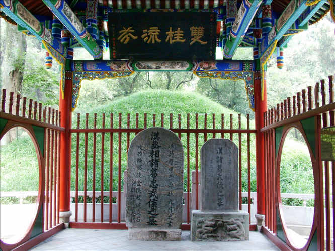 图3-勉县武侯墓_已修改_已压缩.jpg