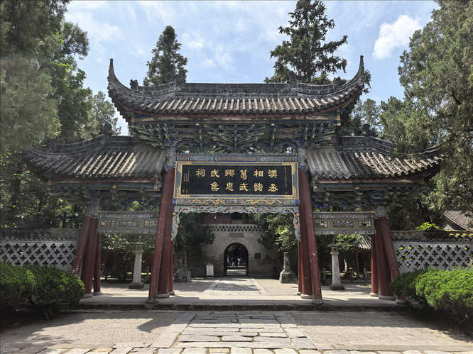 图2 勉县武侯祠_已修改_已压缩.jpg