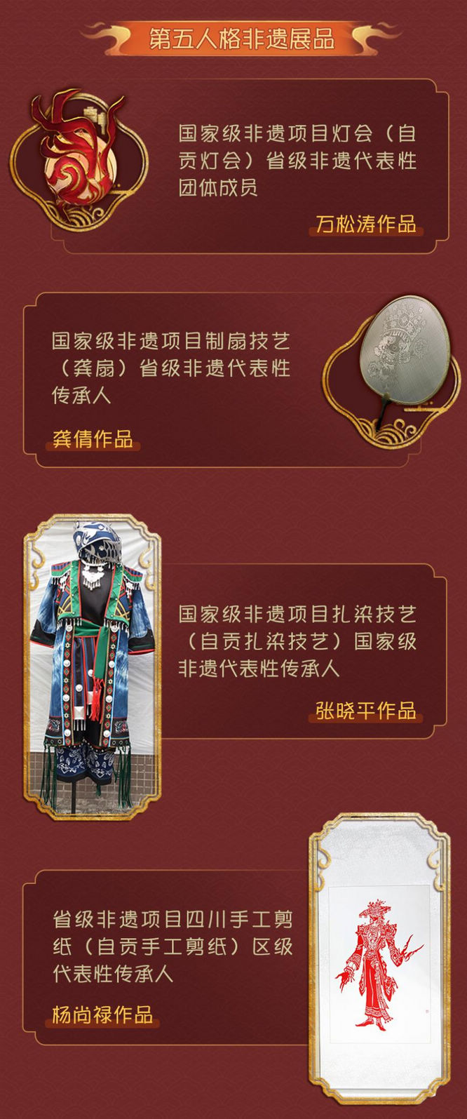 1769738828835438.jpg 图3.jpg