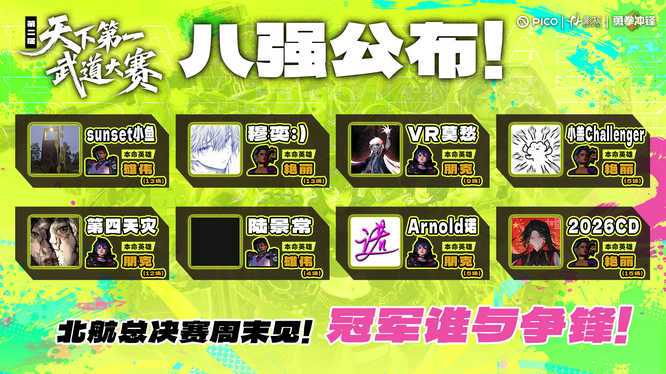 1773988220500900.jpg 图2.jpg