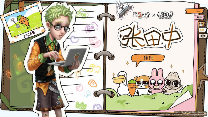 1775010077923727.jpg 图4.jpg