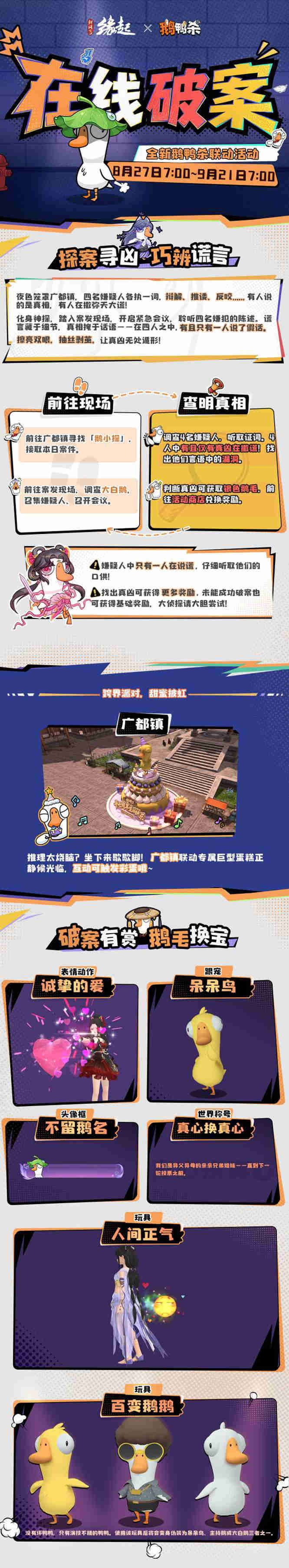 1787807522280241.jpg 图片1.jpg