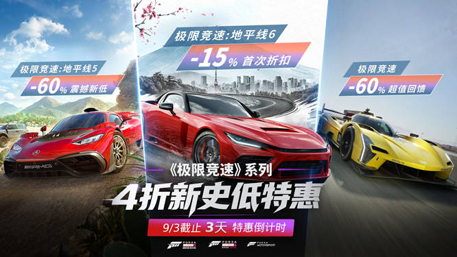 3日倒计时-折扣主图.jpg