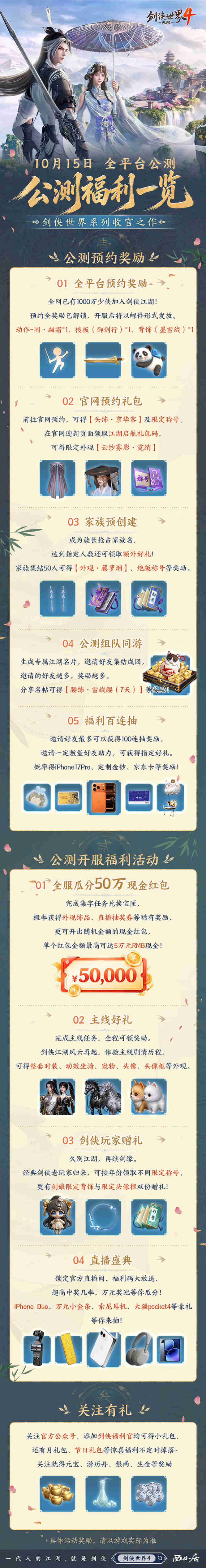 图4.jpg