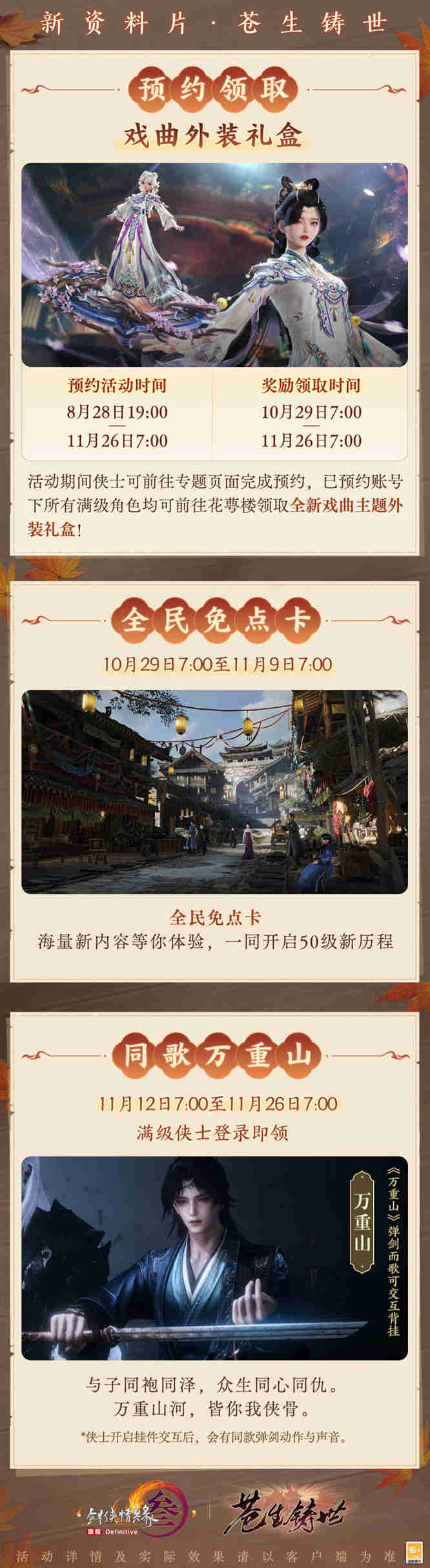 1793252259148431.jpg 图2.jpg