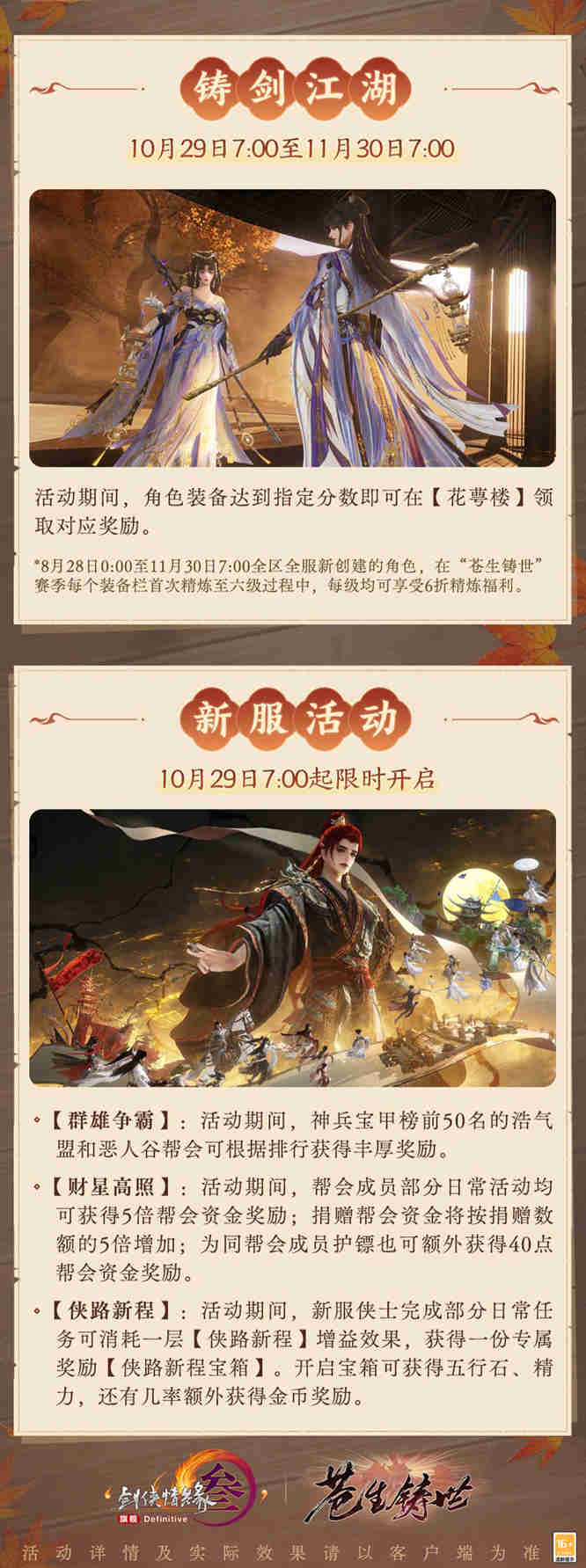 1793252278454693.jpg 图4.jpg