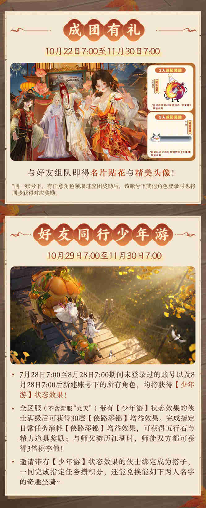 1793252285535537.jpg 图5.jpg