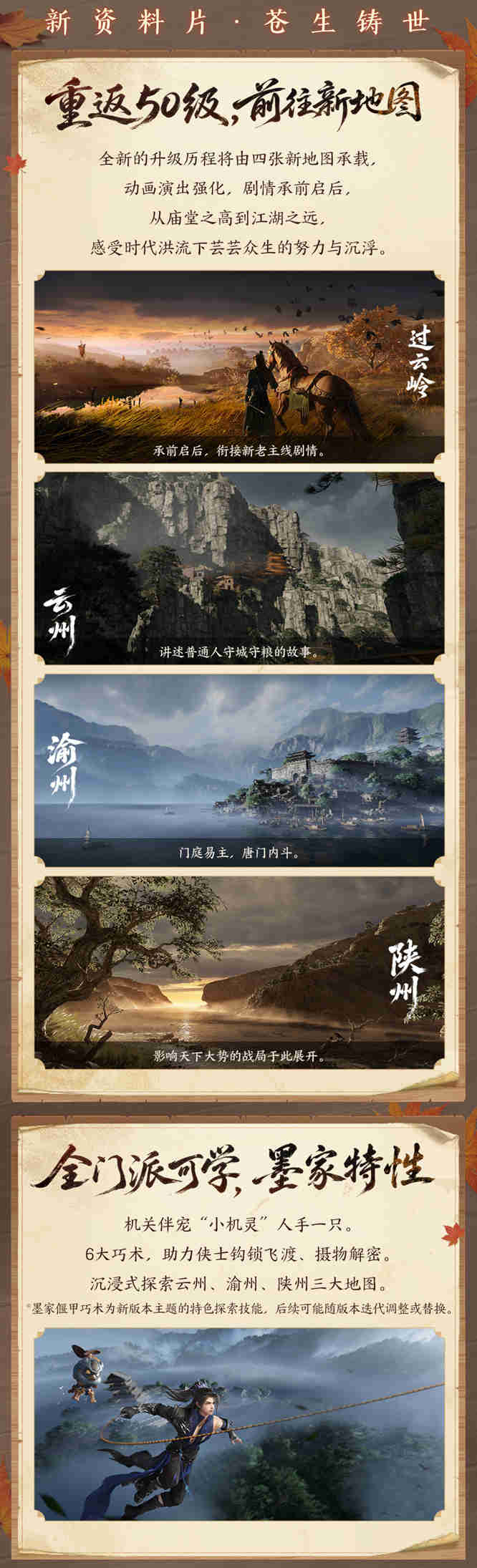 1793252292598170.jpg 图6.jpg