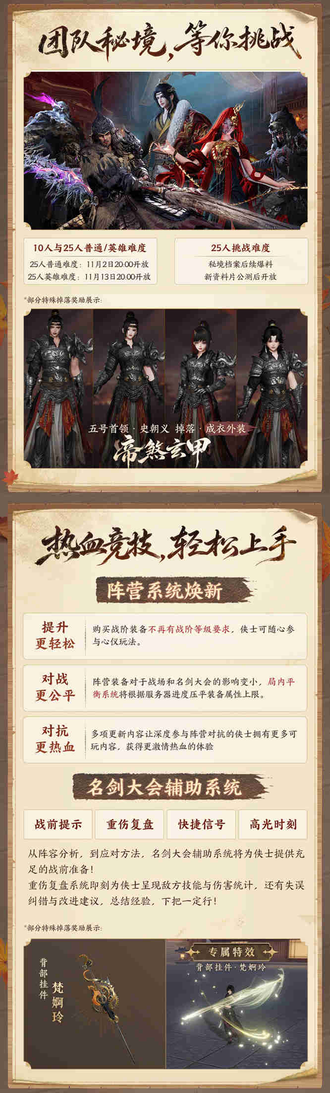 1793252300831264.jpg 图7.jpg