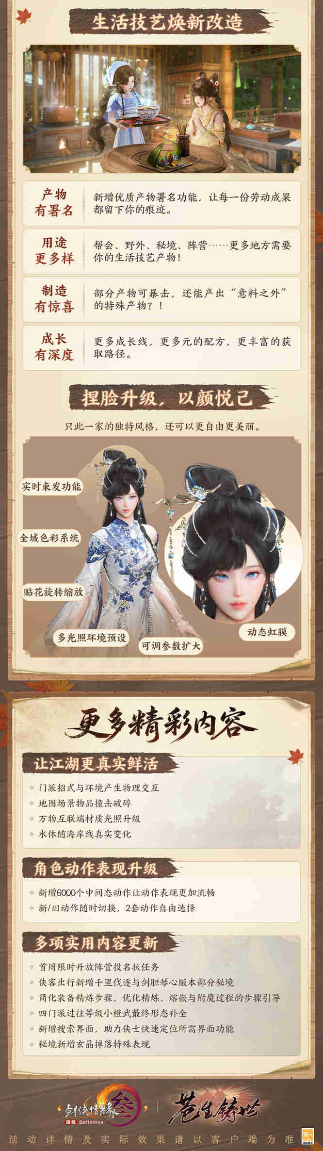 1793252374401222.jpg 图9.jpg