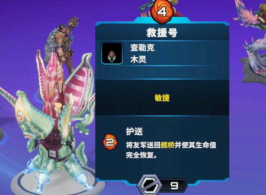 破月勇者稿2753.png