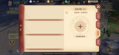 图3.jpg