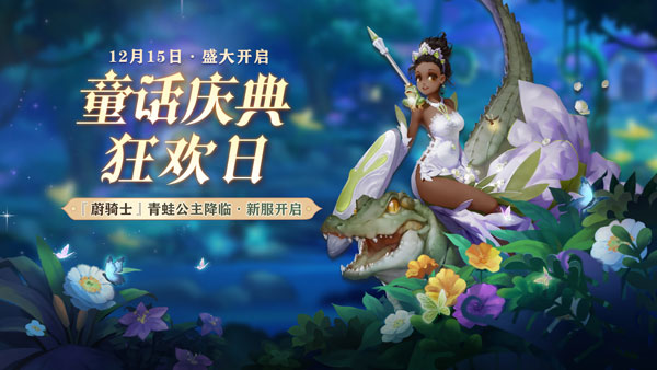 5青蛙+庆典banner.jpg
