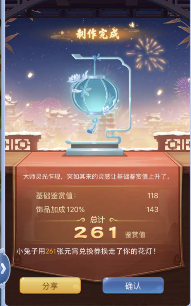 图7.jpg