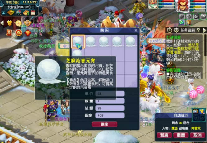 图3.jpg