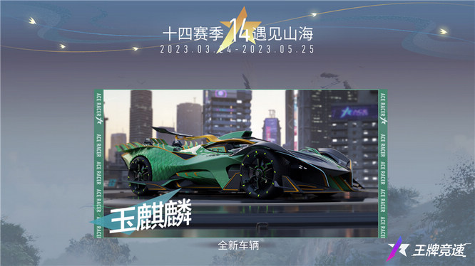 图三：驾驭神兽，纵游山海.jpg
