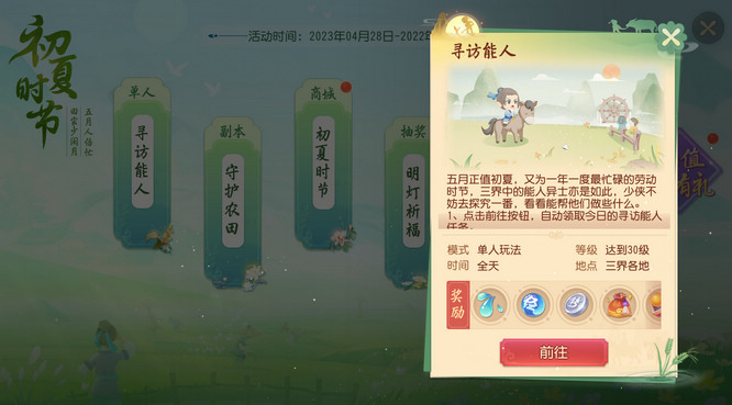 图2.jpg
