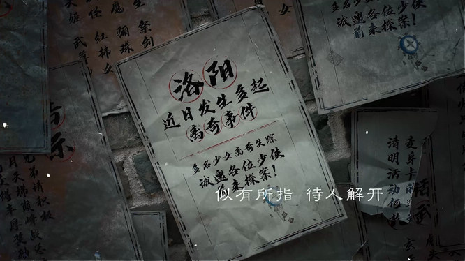 离奇事件截图.jpg
