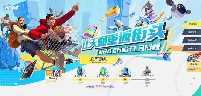 图2：官方网站.jpg