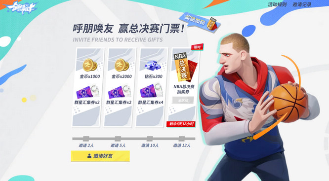 图3：预约活动.jpg