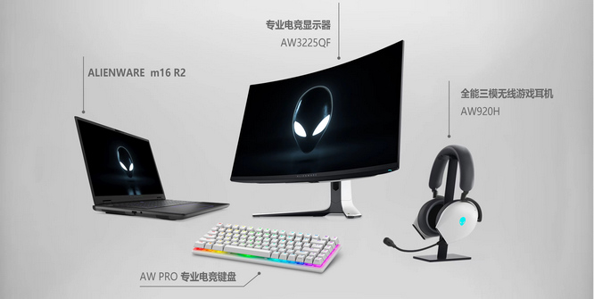 《ALIENWARE外星人宣布与BLG电子竞技俱乐部续约 助力电竞发展》