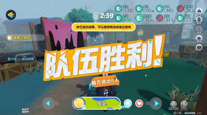 合作2v8模式实机演示·其二.jpg