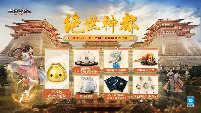 图片2.jpg
