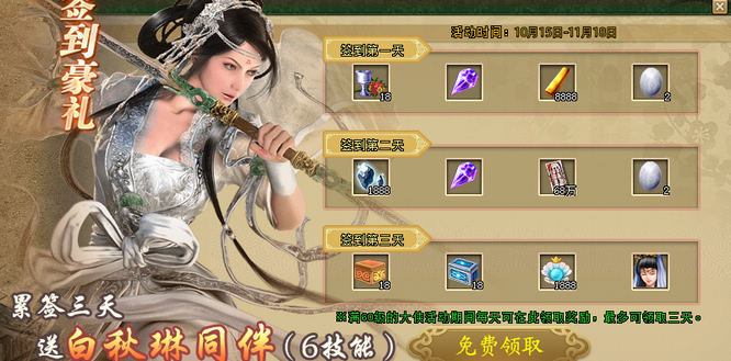 图片 3.jpg