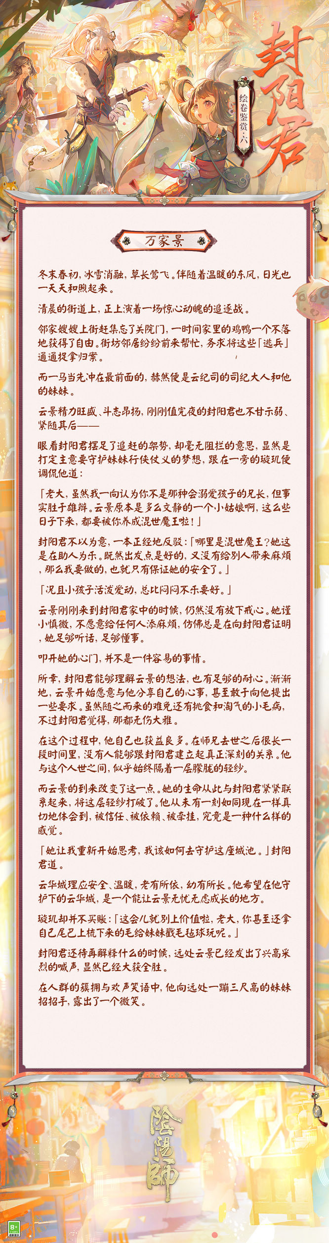 图6.jpg