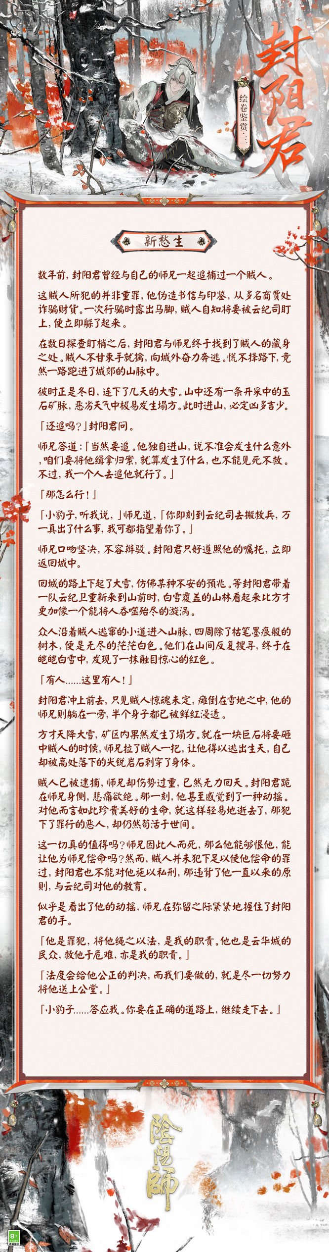 图3.jpg