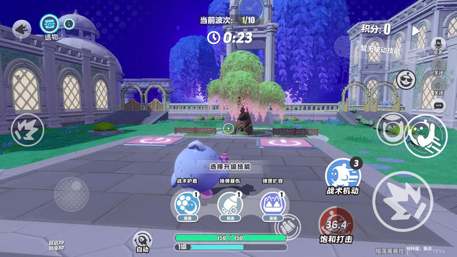 新地图“美梦庭院”.jpg