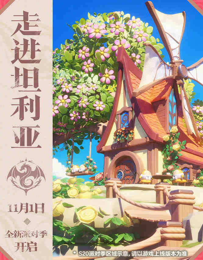 走进坦利亚.jpg
