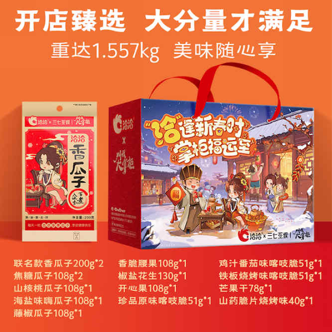 图片4.jpg