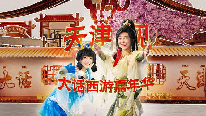 首图及发布封面.jpg
