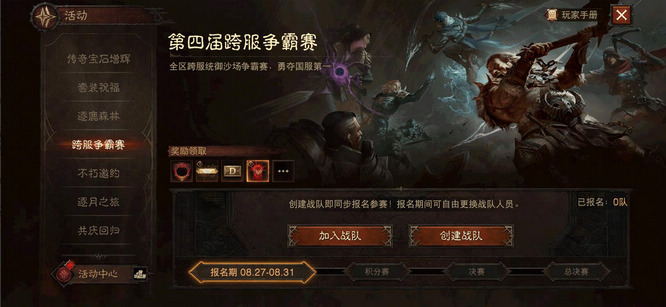 图三.jpg