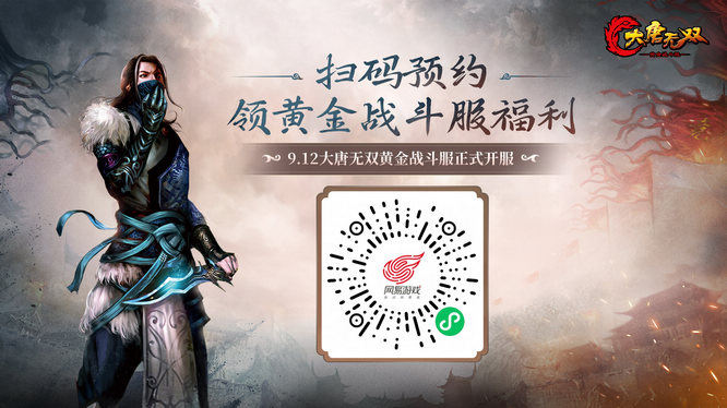 【图1 预约二维码图片】.jpg