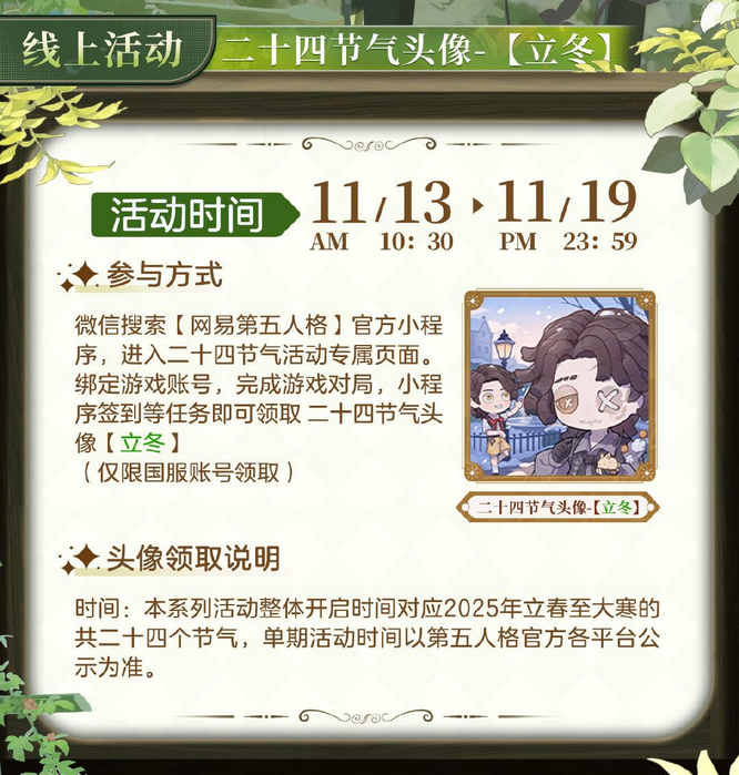 1762481999120842.jpg 图2.jpg