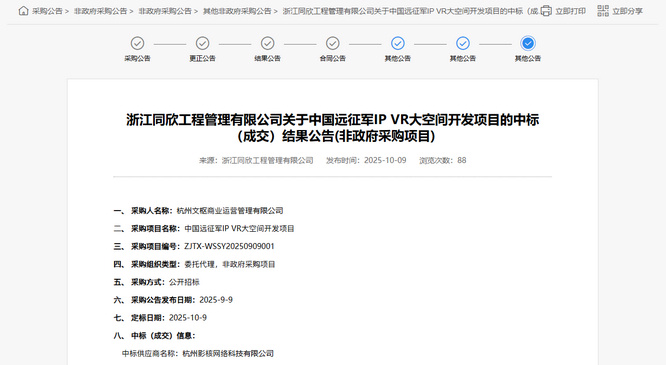 1765170162598683.jpg 图片1.jpg