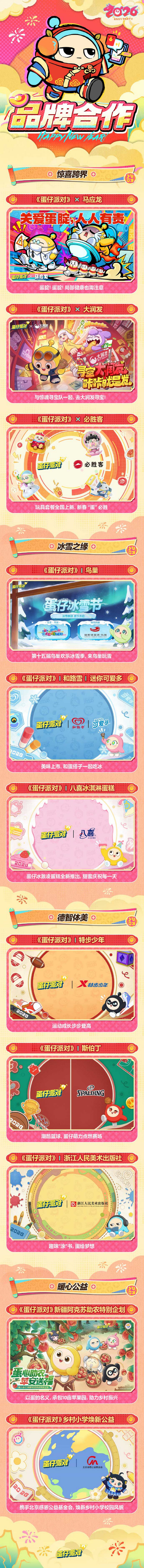 1770022550941065.jpg 6.jpg