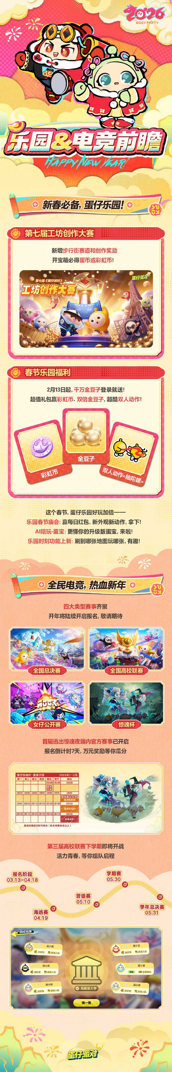 1770022556655267.jpg 5.jpg