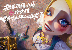 《遗忘之海》流浪号测试现已开启！艾丝PV首曝！